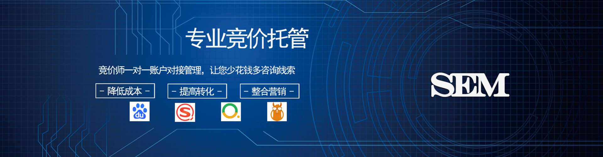 巩留竞价开户