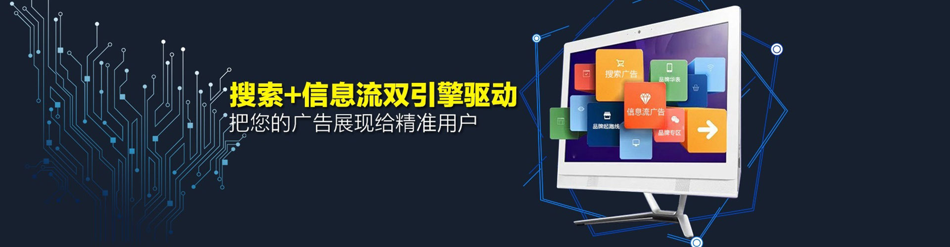 巩留百度代理开户
